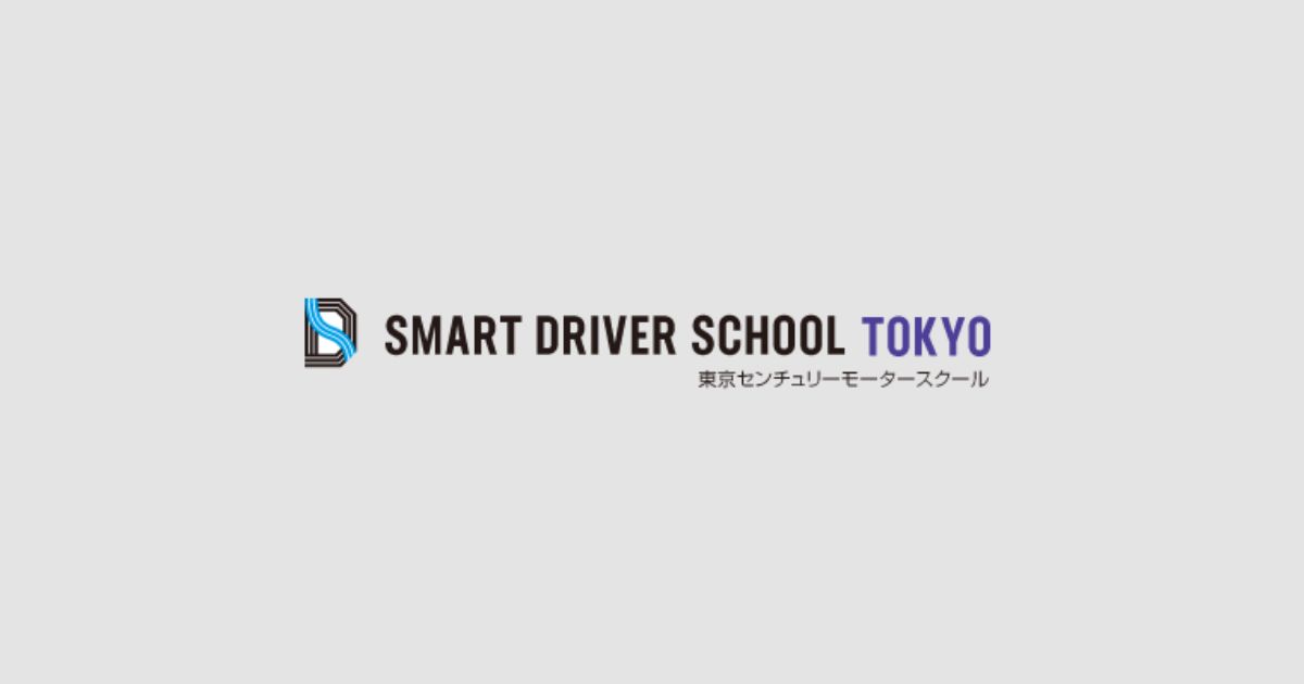 東京センチュリーモータースクール(学校公式サイト)