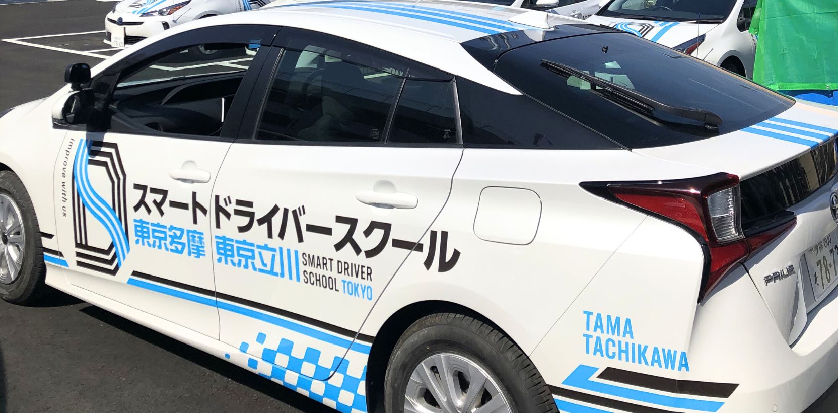 東京立川キャンパスの画像1